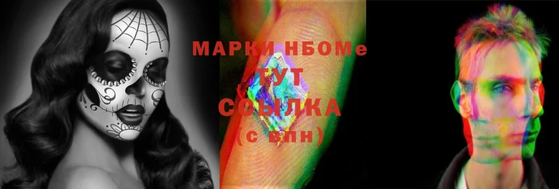 Марки 25I-NBOMe 1500мкг  гидра сайт  Грязовец 